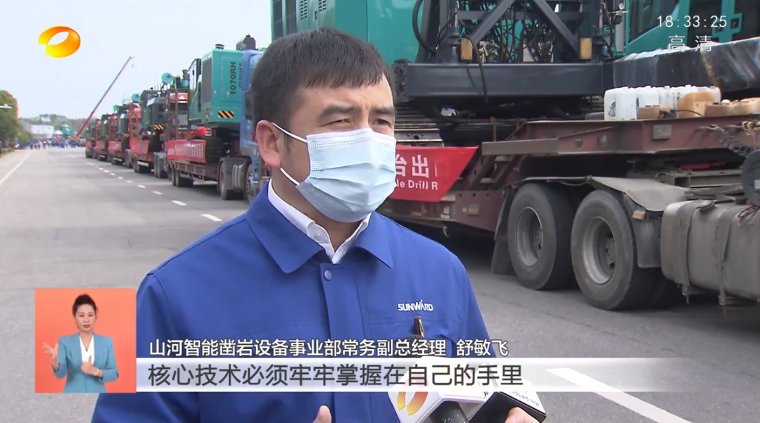 湖南卫视新闻联播：永利集团官网智能走自主立异之路，，，实现企业高质量生长