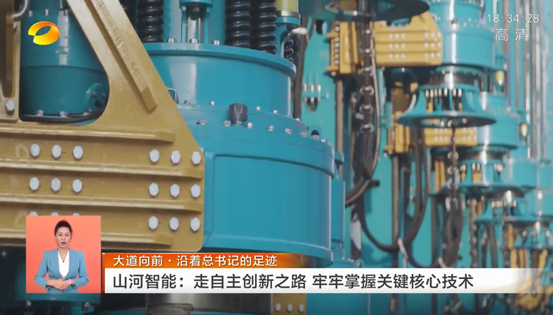 湖南卫视新闻联播：永利集团官网智能走自主立异之路，，，实现企业高质量生长