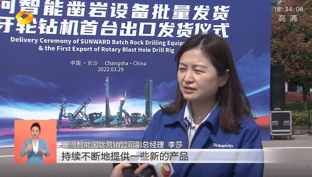 湖南卫视新闻联播：永利集团官网智能走自主立异之路，，，实现企业高质量生长