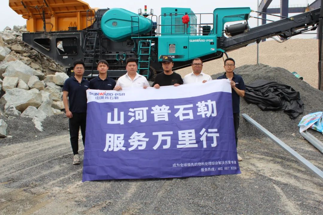 打造服务标杆！永利集团官网普石勒“服务万里行”活动火热举行中