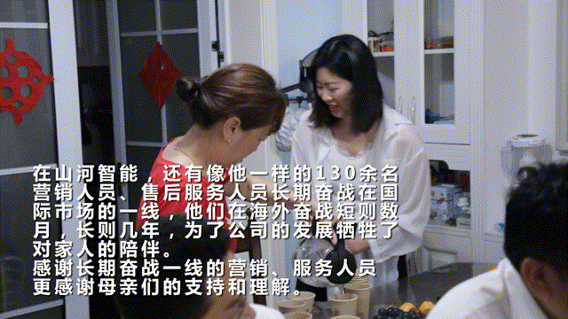 在母亲节，，，，向你们死后的妈妈送去“永利集团官网家园”的温暖