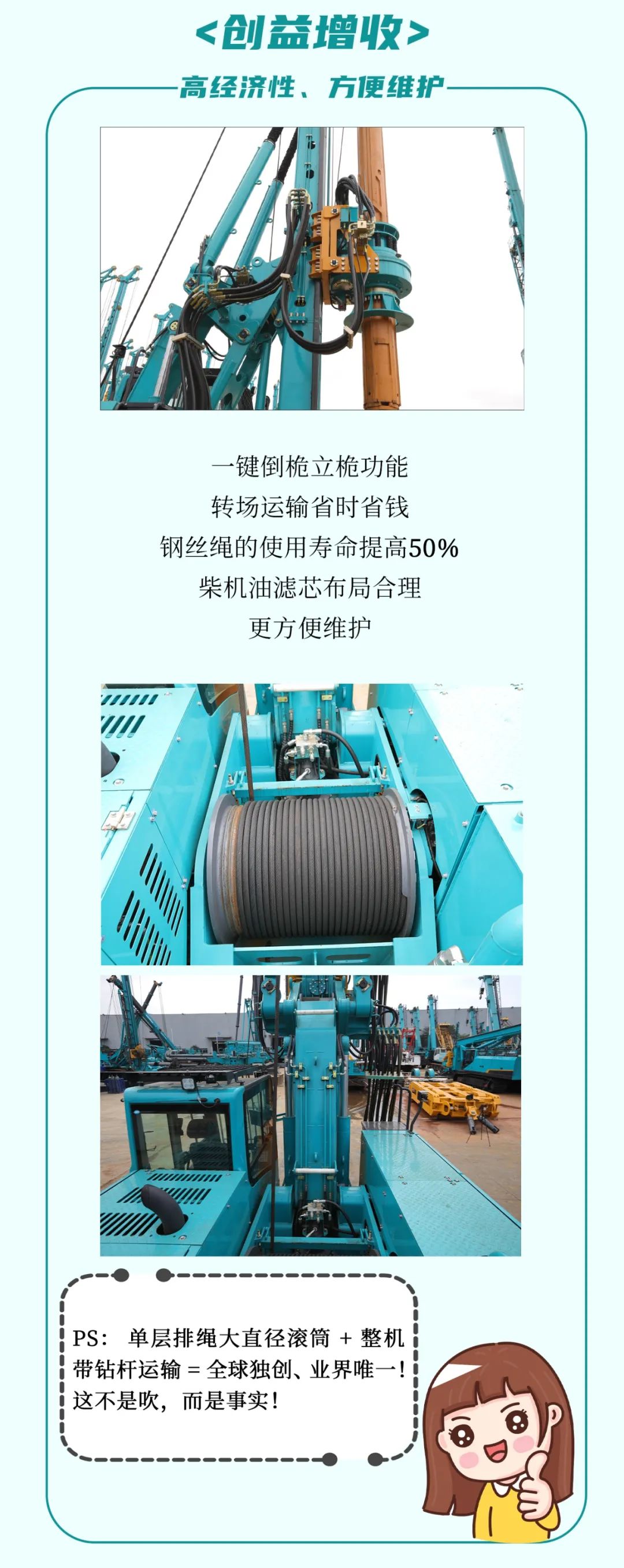 一图读懂 | 效率提升25% ！永利集团官网智能又一款铁甲重器助力大国基建