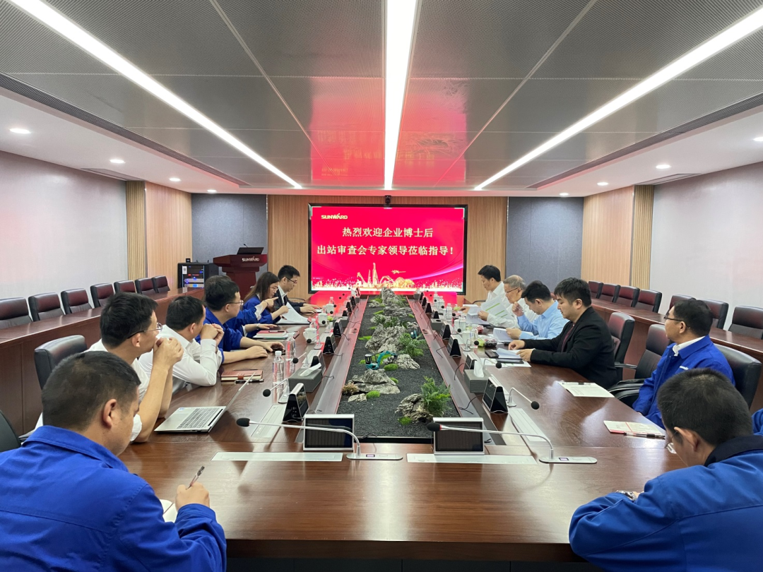 联合作育出效果！中南大学&永利集团官网智能博士后出站审查会顺遂召开