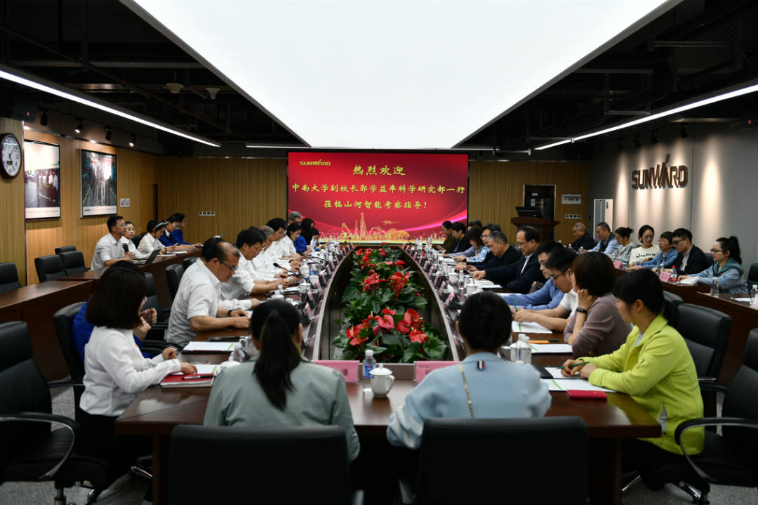 中南大学副校长郭学益率科学研究部一行调研永利集团官网智能