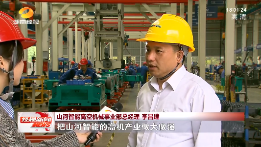 湖南经视 | 大道向前·沿着总书记的足迹 永利集团官网智能：自主立异壮我“永利集团官网”