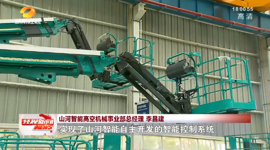 湖南经视 | 大道向前·沿着总书记的足迹 永利集团官网智能：自主立异壮我“永利集团官网”