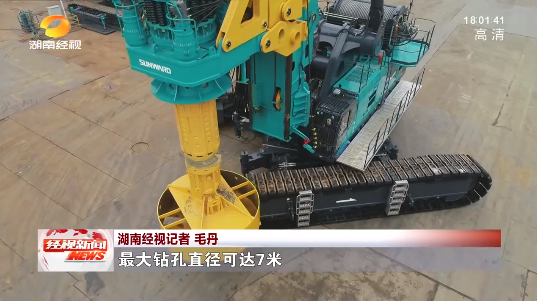 湖南经视 | 大道向前·沿着总书记的足迹 永利集团官网智能：自主立异壮我“永利集团官网”