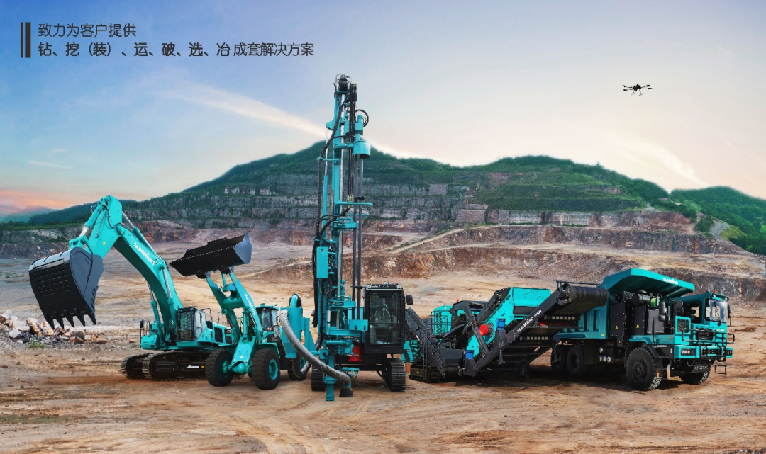 喜提“4A级”！永利集团官网智能系列矿山装备实力强劲获肯定