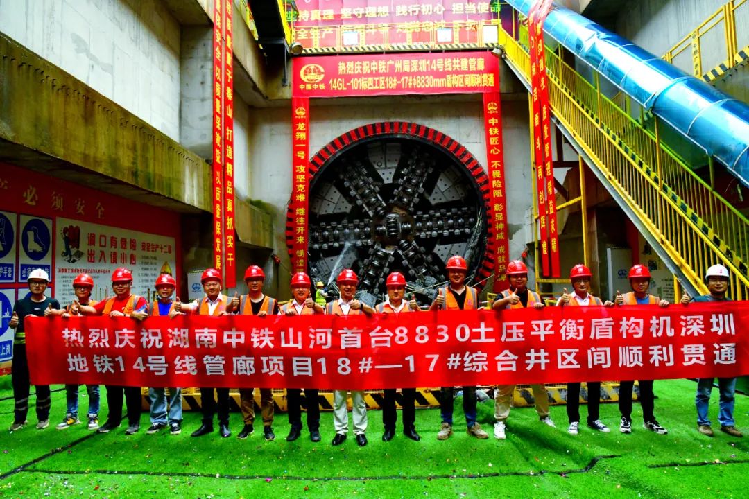 过溶洞、穿断裂，，，实力助建大湾区！中铁永利集团官网大直径土压平衡盾构机乐成完成首秀