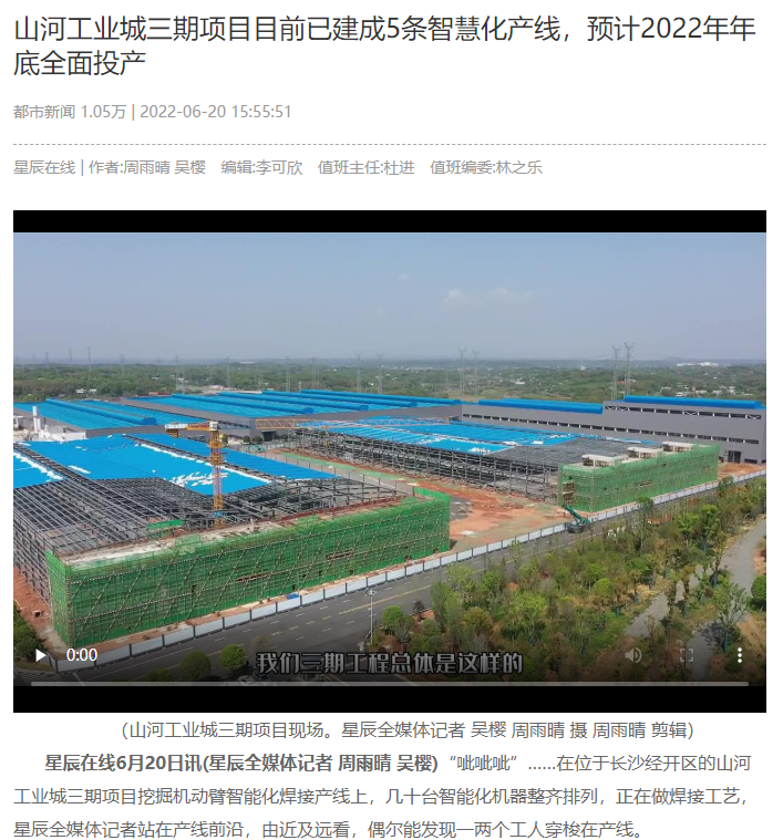 沿着总书记的足迹 | 切记嘱托，，，，，，永利集团官网智能自主立异一直在路上！