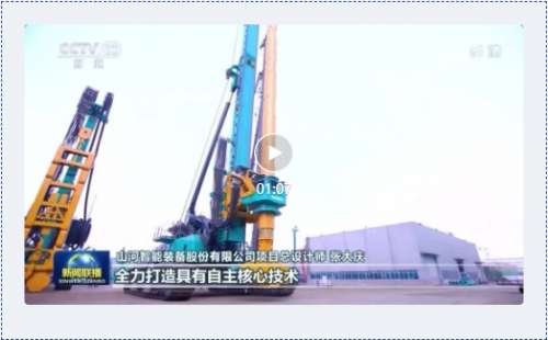 永利·yl(中国集团)有限公司官网