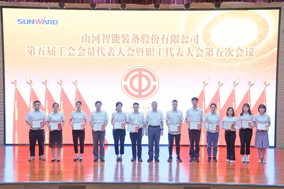 为立功建企建家一体化孝顺更鼎实力！永利集团官网智能第五届五次“双代会”乐成召开