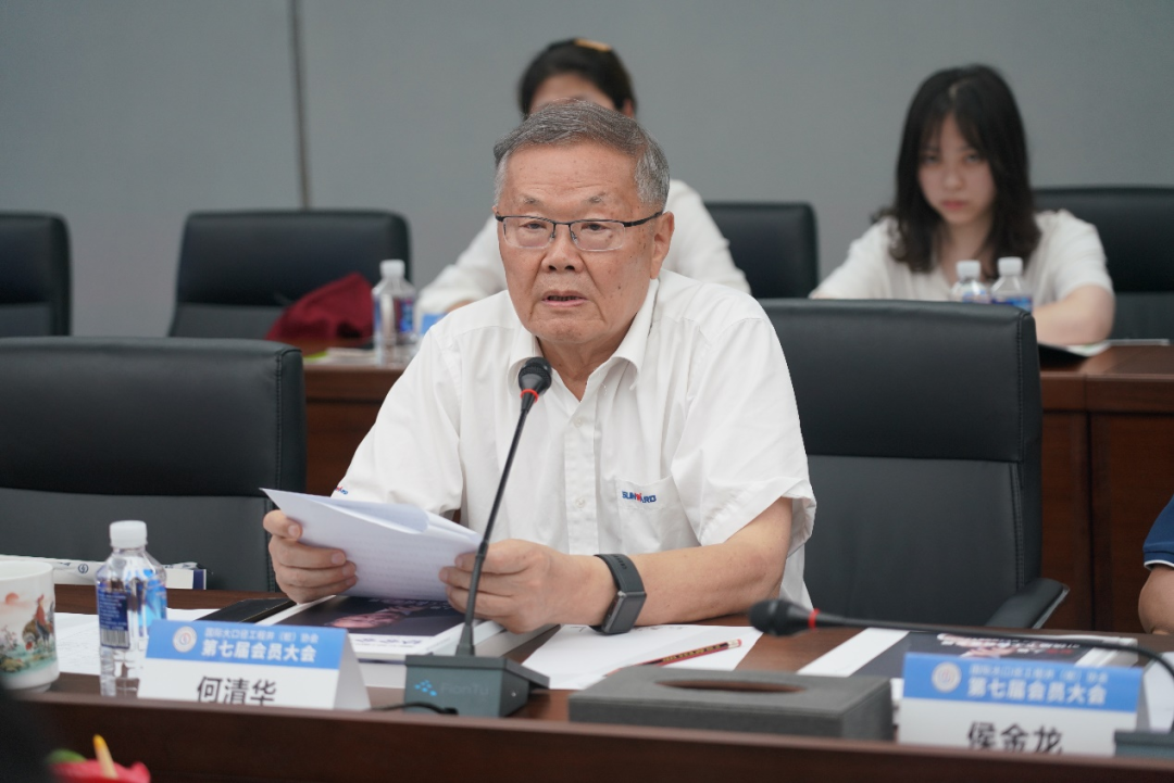 国际大口径工程井（桩）协会第七届会员大会在永利集团官网智能召开