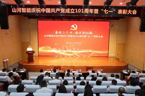 永利·yl(中国集团)有限公司官网