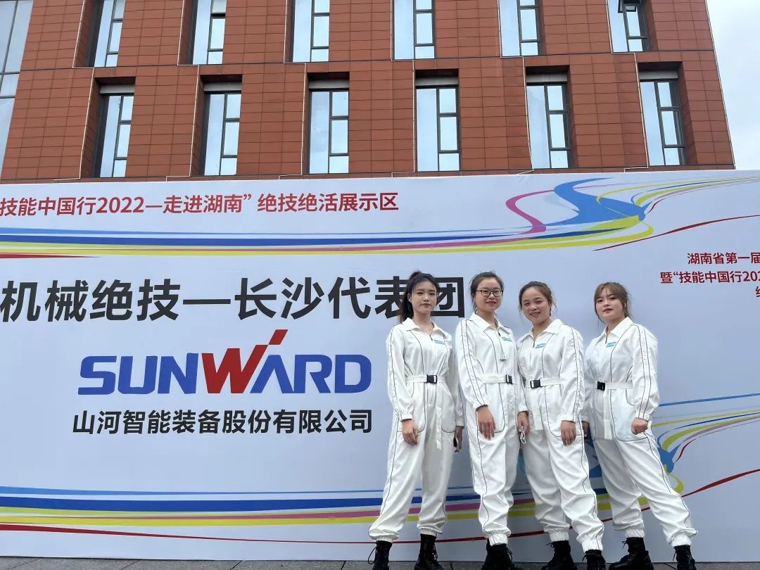 “太绝了！”永利集团官网智能代表长沙精彩亮相湖南省第一届职业手艺大赛特技绝活展演