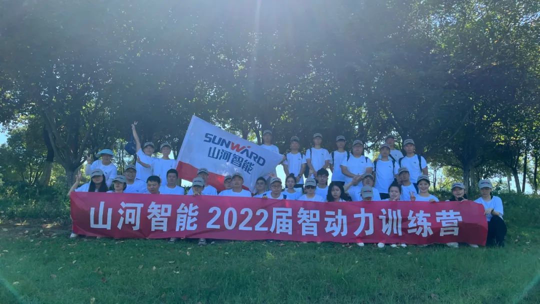 校招 | 盛夏七月，，这群“向着太阳奔驰”的少年来永利集团官网智能啦！