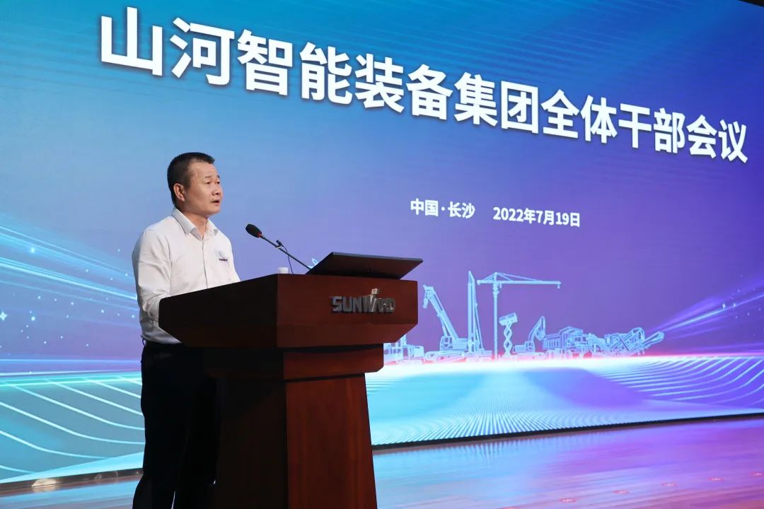 凝心聚力奋力拼搏，，，，，向高质量生长交出精彩答卷！永利集团官网智能召开全体干部大会