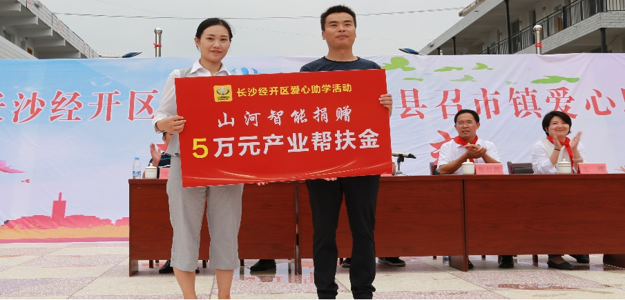 点赞！永利集团官网智能乐成入选“上市公司墟落振兴优异实践案例”