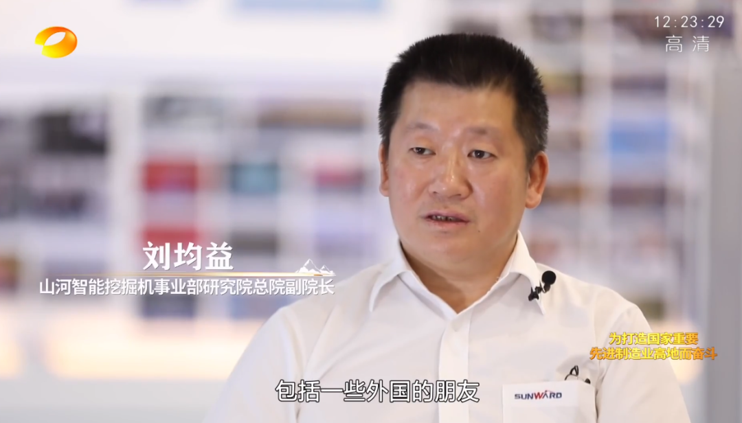 湖南卫视新闻大片《唯有攀缘》——永利集团官网智能：向太阳奔驰