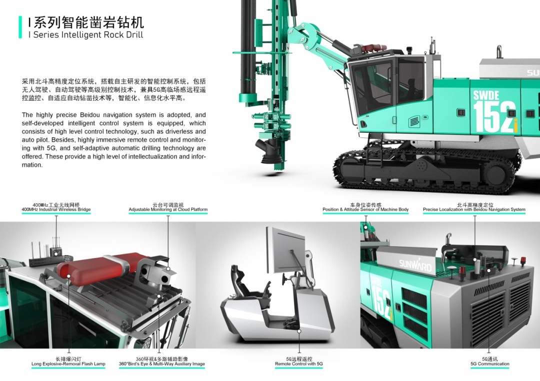 攻击百万大奖！永利集团官网智能入围2022中国设计智造大奖总决赛