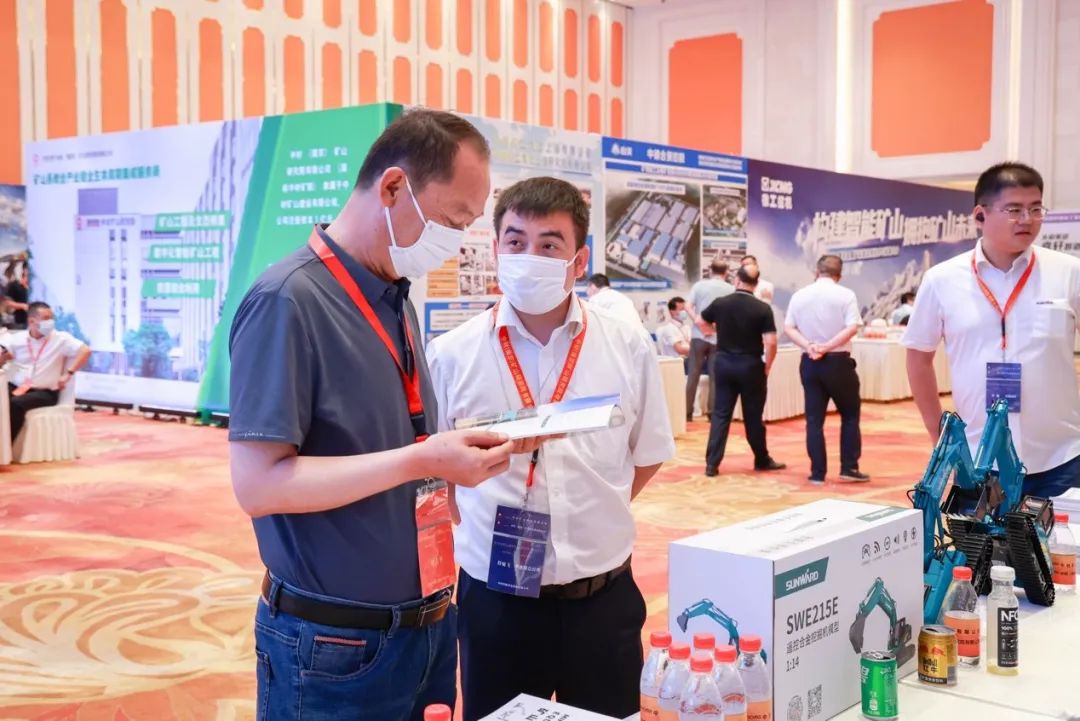 共话行业前沿手艺及趋势，，，，永利集团官网智能亮相第九届金属非金属矿挑撰运营适用手艺与装备大会