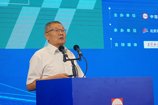 共话行业高质量生长，，，，中国工程机械协会六届三次会员代表大会暨第十九届中国工程机械生长高层论坛盛大召开