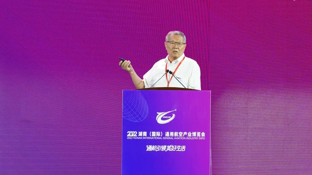 关注！永利集团官网航空携全工业链产品及服务再登湖南（国际）通航博览会