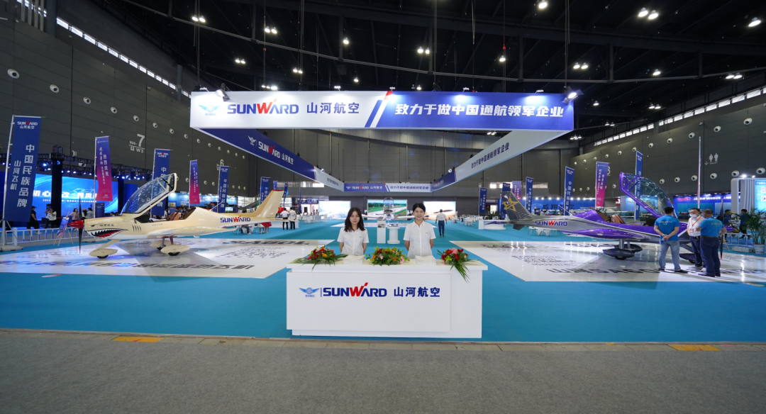 关注！永利集团官网航空携全工业链产品及服务再登湖南（国际）通航博览会