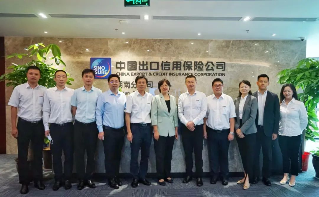 永利集团官网智能总司理夏志宏带队赴中国信保湖南分公司造访交流
