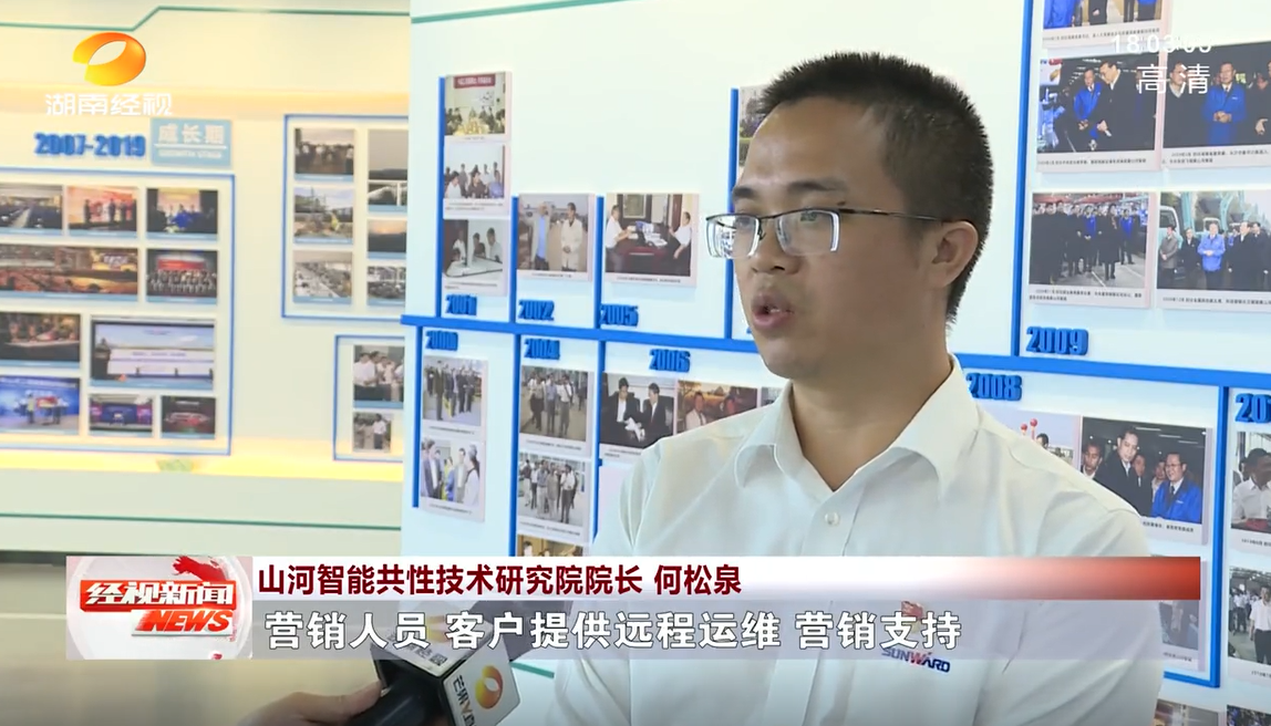 湖南经视 | 永利集团官网智能：自主立异走遍“永利集团官网”