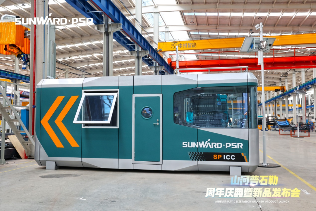 聚厘刷新，，，，，价值引领！永利集团官网普石勒周年庆典暨新品宣布会乐成举行