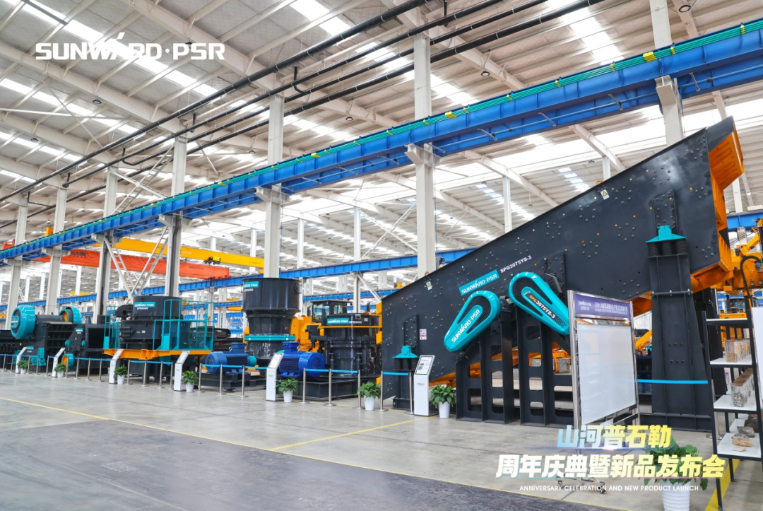 聚厘刷新，，，，，价值引领！永利集团官网普石勒周年庆典暨新品宣布会乐成举行