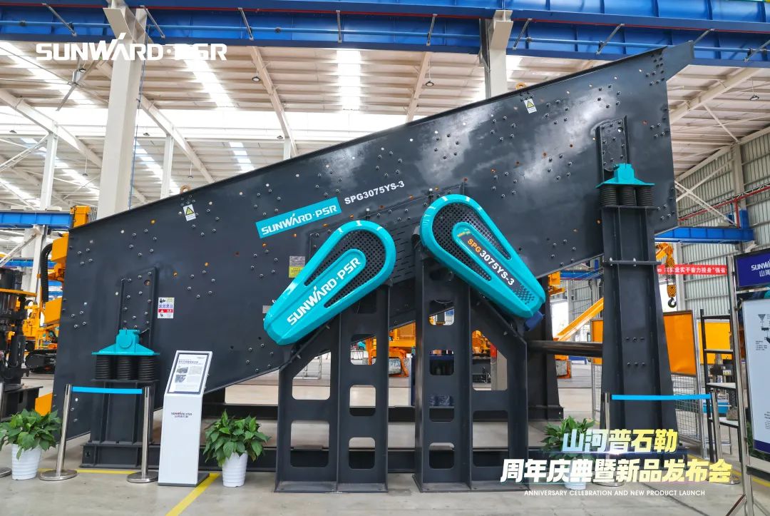 聚厘刷新，，，，，价值引领！永利集团官网普石勒周年庆典暨新品宣布会乐成举行