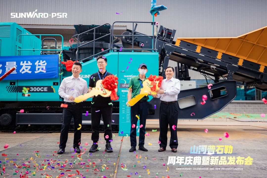 聚厘刷新，，，，，价值引领！永利集团官网普石勒周年庆典暨新品宣布会乐成举行