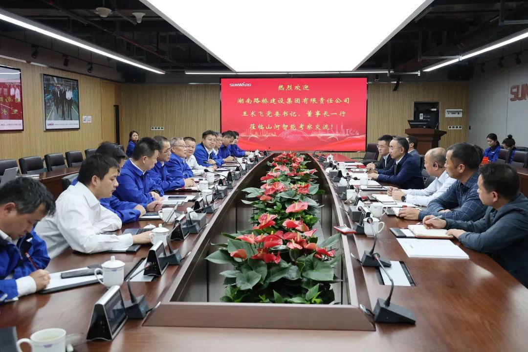 强强联合，，，，，，夯实湖南工程建设湘军！永利集团官网智能与湖南路桥签署战略相助协议