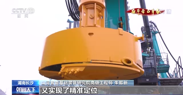 央视《奋斗者·正青春》 | 朱振新：励志立异 装备报国