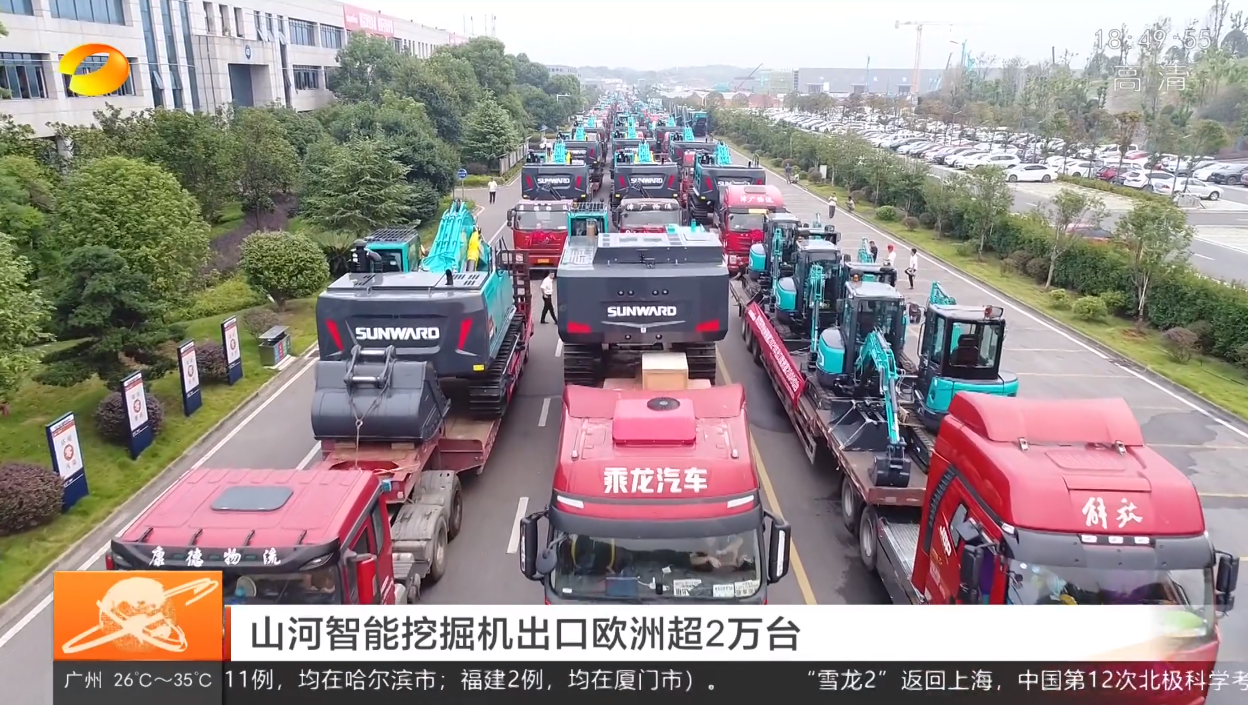 记者节 | 纪录永利集团官网智能二十三载立异与生长，，，谢谢有您！