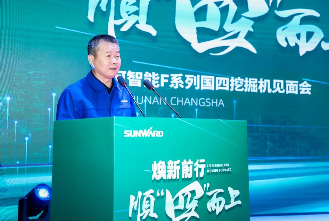 助力“双碳”目的！永利集团官网智能集中宣布F系列国四挖掘机