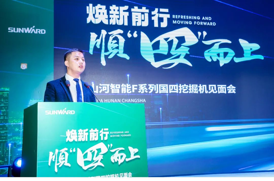 助力“双碳”目的！永利集团官网智能集中宣布F系列国四挖掘机