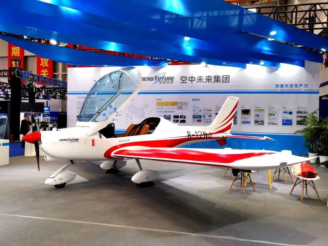 逆势飞翔！永利集团官网航空携手相助同伴亮相2022南昌航行大会