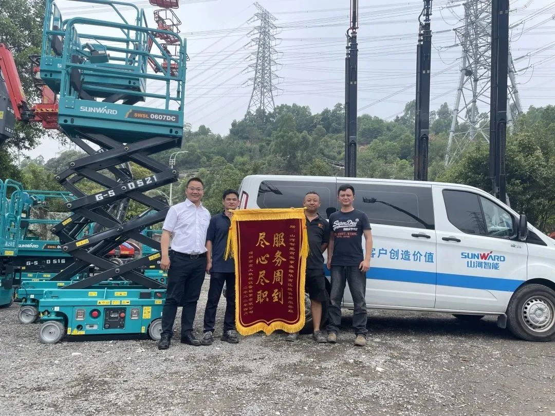 永利·yl(中国集团)有限公司官网