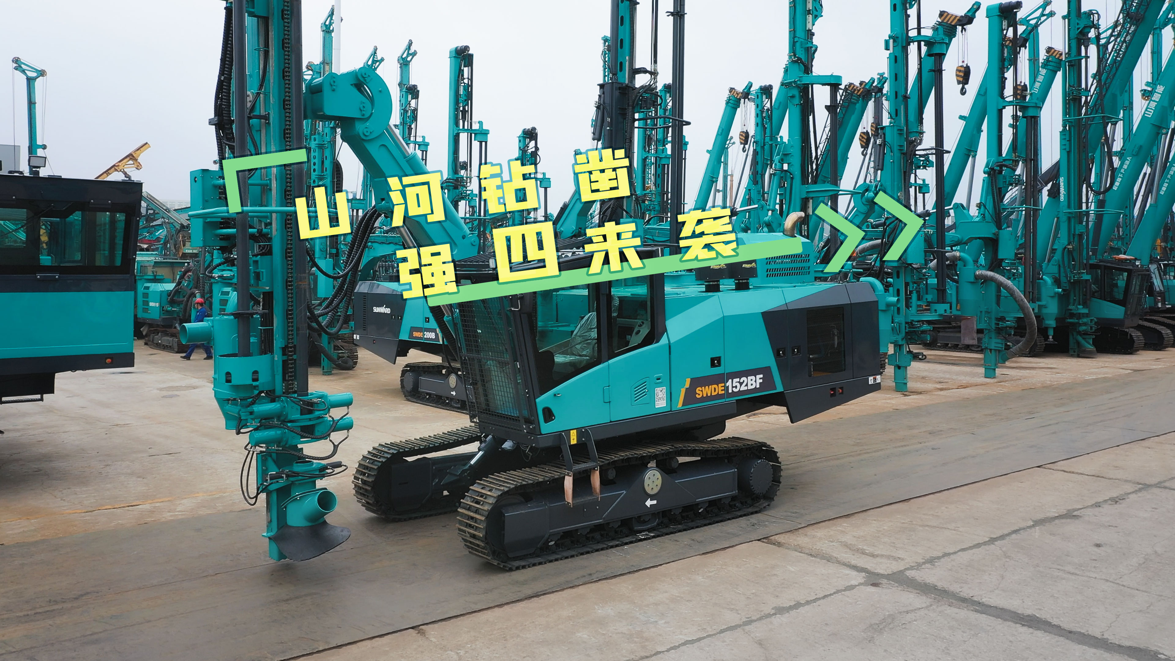 永利·yl(中国集团)有限公司官网