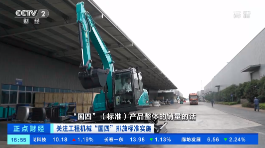 开启“国四”时代！央视聚焦永利集团官网智能