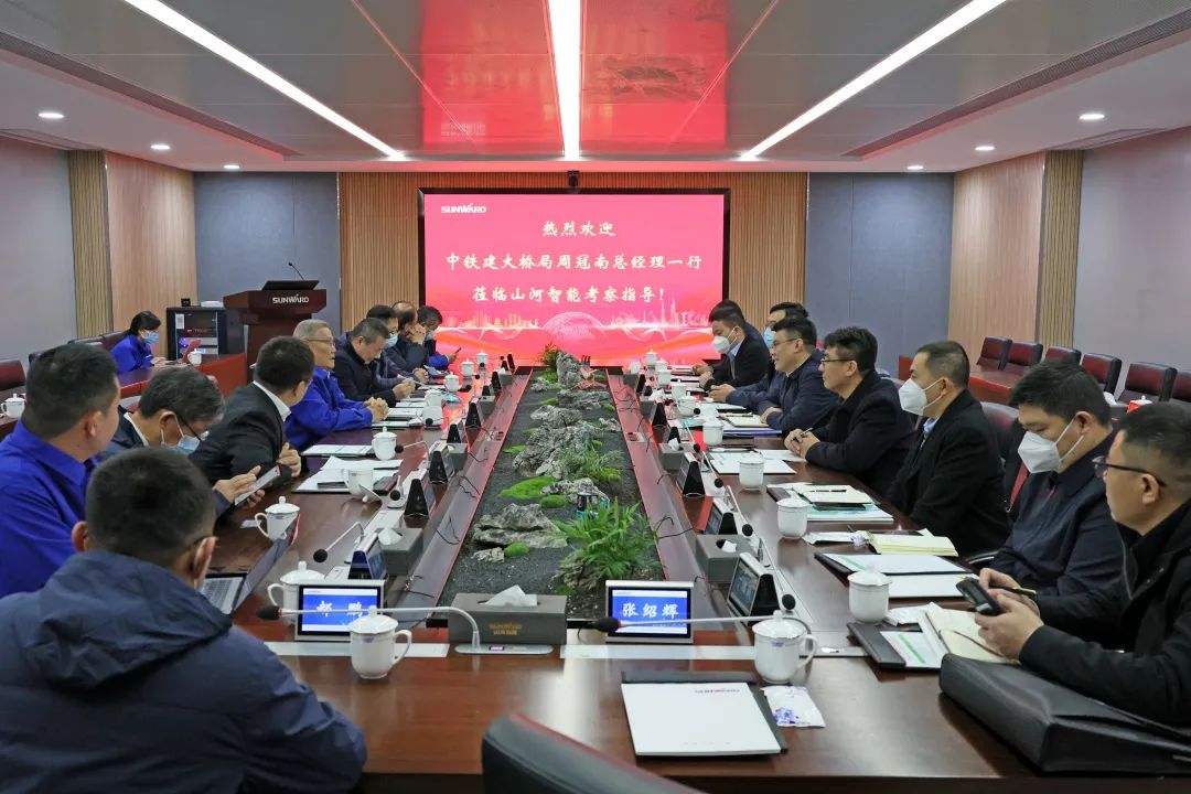 共商相助！中国铁建大桥局到访永利集团官网智能