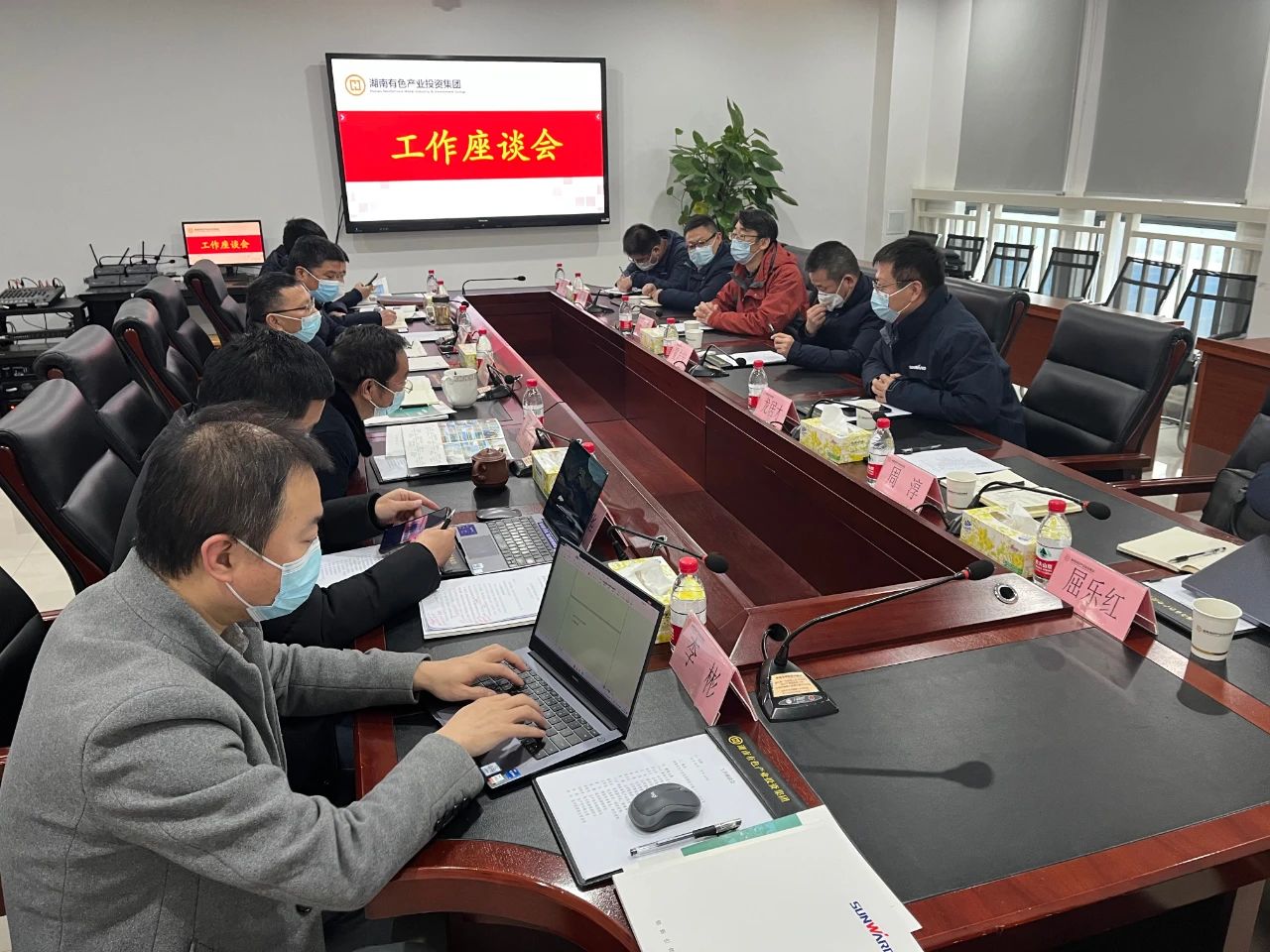 永利集团官网智能总司理夏志宏带队赴湖南有色工业投资集团造访交流