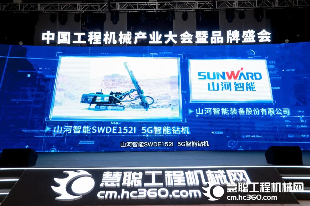 高调秀实力！永利集团官网智能多款产品荣登CMIIC2022明星产品榜单