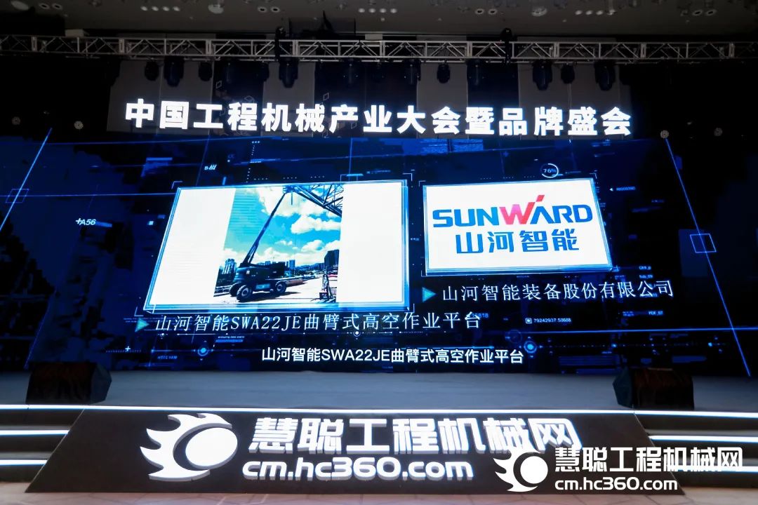 高调秀实力！永利集团官网智能多款产品荣登CMIIC2022明星产品榜单