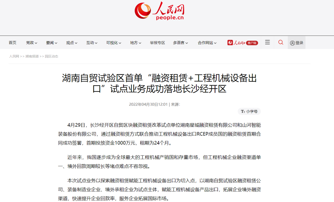 请回覆2022！邀您一起回首永利集团官网智能2022年精彩瞬间