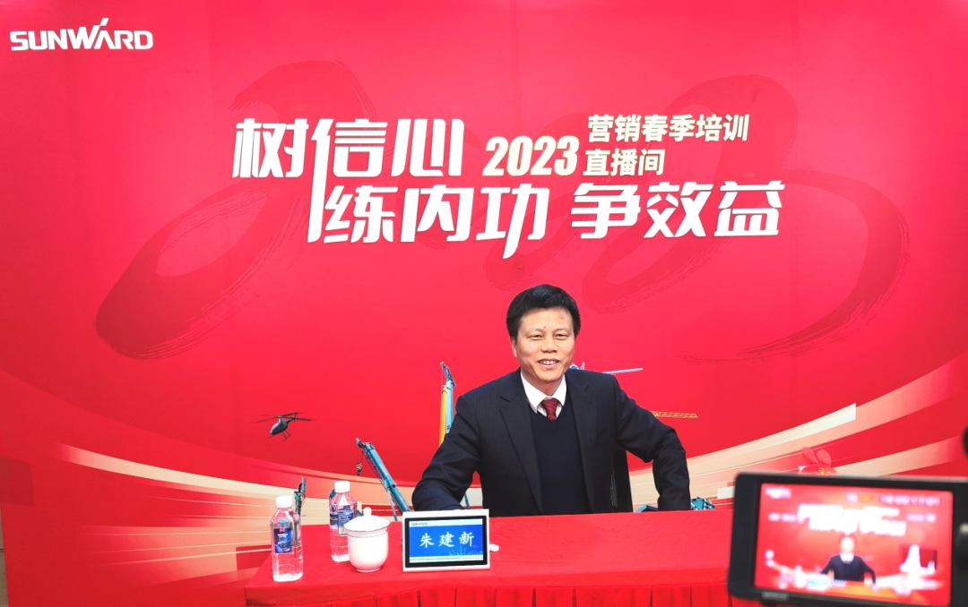 开年第一课！永利集团官网智能营销春季培训顺遂开展