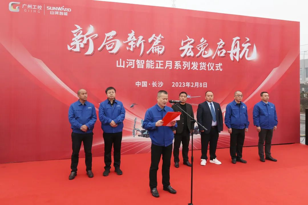 新局新篇，，，宏兔启航！永利集团官网智能超200台套装备集中发货